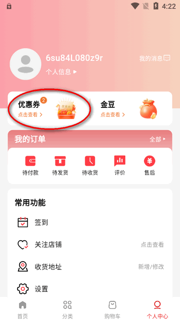 易游官方网站入口功能页面